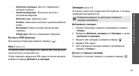 Страница 52