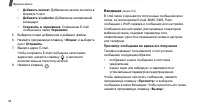 Страница 57