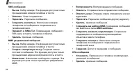 Страница 59