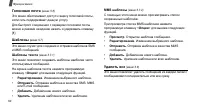 Страница 63