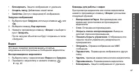 Страница 70