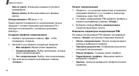 Страница 75