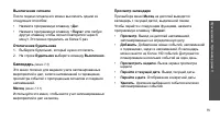 Страница 78
