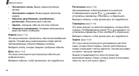 Страница 81
