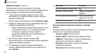 Страница 87