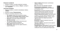 Страница 90