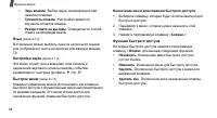 Страница 91
