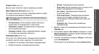 Страница 94