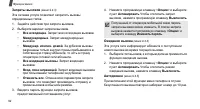 Страница 95