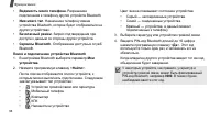 Страница 97
