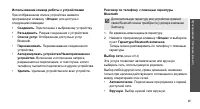 Страница 98