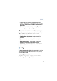 Страница 107
