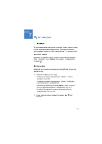 Страница 116