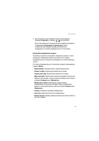 Страница 117