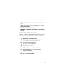 Страница 118