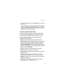 Страница 120