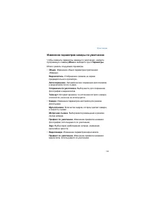 Страница 122