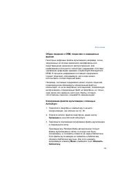 Страница 124