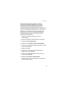 Страница 125