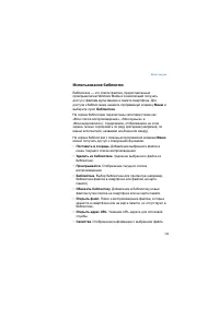 Страница 126