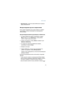 Страница 127
