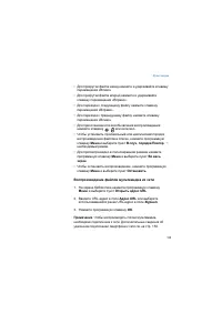 Страница 128