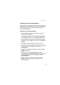 Страница 129