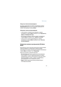 Страница 130