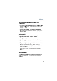 Страница 135