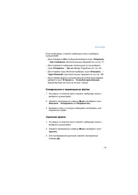 Страница 136