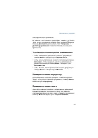 Страница 152