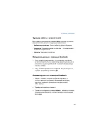 Страница 156