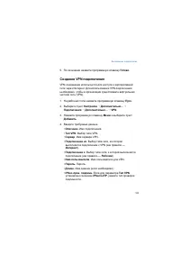 Страница 162