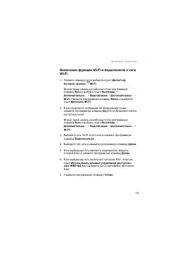 Страница 165