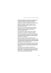 Страница 186