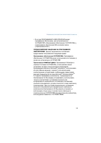 Страница 188
