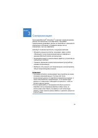 Страница 48