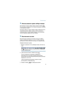 Страница 58