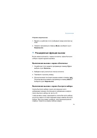 Страница 59