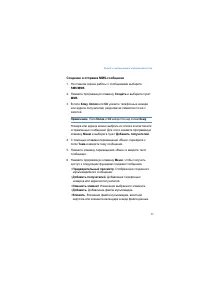 Страница 77