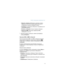 Страница 78