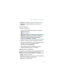 Страница 79