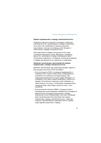 Страница 84