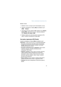 Страница 96