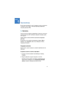 Страница 97