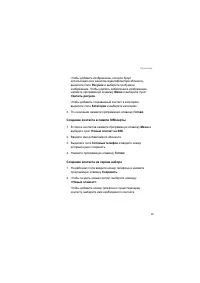 Страница 98
