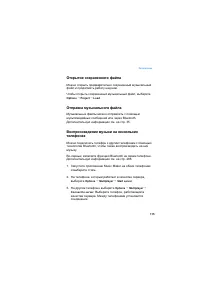 Страница 115