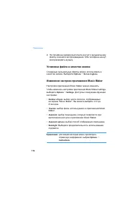 Страница 116