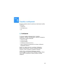 Страница 117