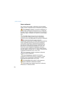Страница 118